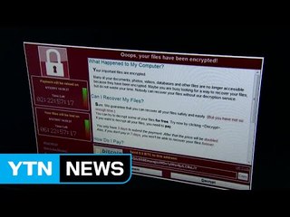 랜섬웨어 피해 확산 오늘 고비...감염 신고 5건 / YTN