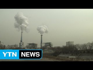 [속보] 문재인 대통령 "노후 화력발전소 일시 가동 중단" / YTN