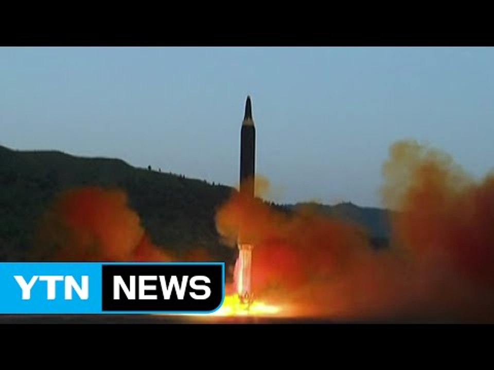 北, 미사일 발사장면 공개 "대형 핵탄두 탑재 가능" / YTN