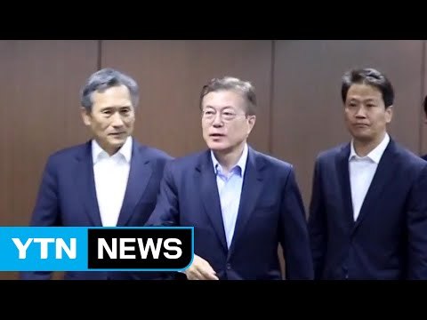 문재인 대통령 北 도발 엄중 경고...태도 변해야 대화 / YTN