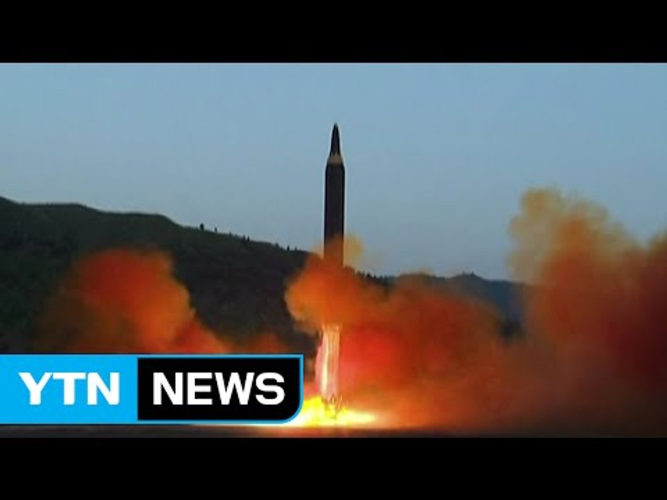 北, 미사일 발사장면 공개 "대형 핵탄두 탑재 가능" / YTN