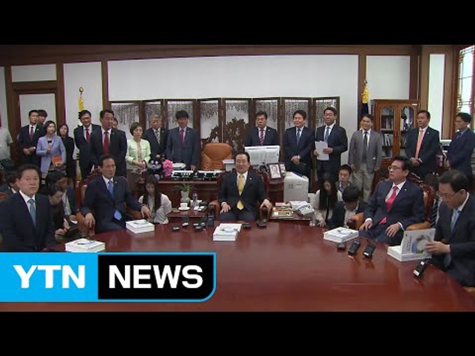 국회의장-여야 4당 회동...청문회 일정 합의 / YTN
