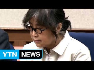 최순실 "대통령 바뀌어...의혹 제대로 밝혀야" / YTN