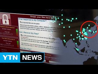 "오늘 학교·회사 컴퓨터 사용시, 인터넷 차단 후 키세요" / YTN