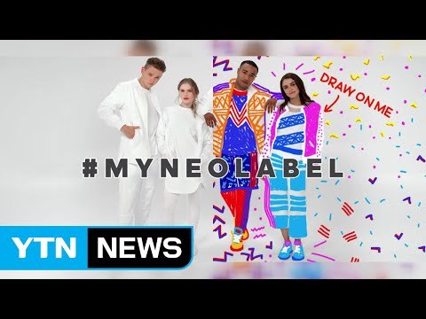 [기업] 제일기획, 국제 광고제서 '역대 최다' 19개 수상 / YTN