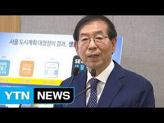 서울 신규 생활권 중심 81% 저성장 지역에 지정 / YTN