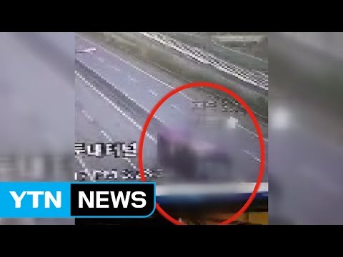 영동고속도로 추돌사고...6~70대 4명 사망 / YTN