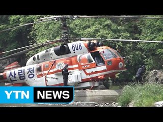 삼척서 화재 진화 헬기 추락...정비사 1명 순직 / YTN