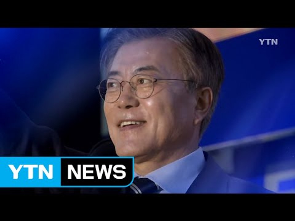 문재인 대통령 당선인, 현충원 참배 후 국회에서 취임 선서 / YTN