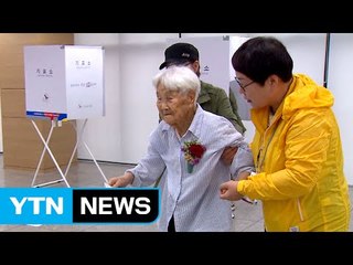 19세부터 110세까지 '희망' 담아 한 표 / YTN