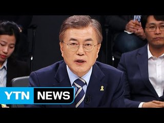 당선까지 치열했던 60일...결정적 순간들 / YTN