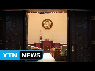 120석 여당...여소야대 정국 '협치는 필수' / YTN