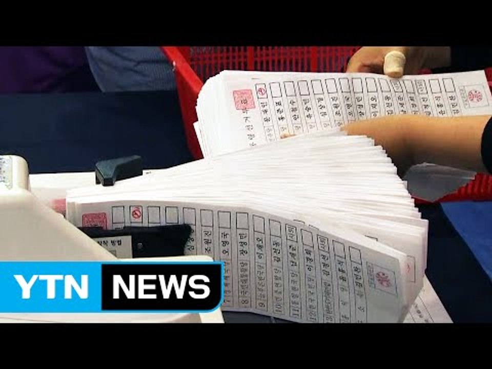 개표소 밤샘작업 '분주'...개표 속도 '탄력' / YTN