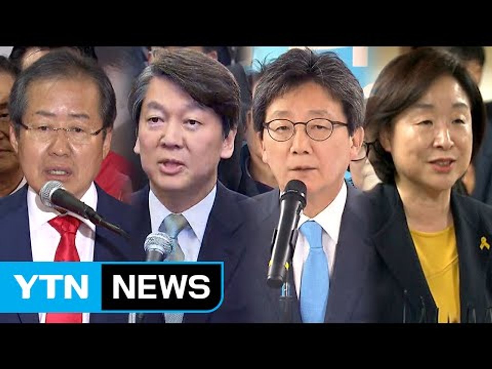 낙선 후보들 "국민의 선택 겸허히 수용" / YTN