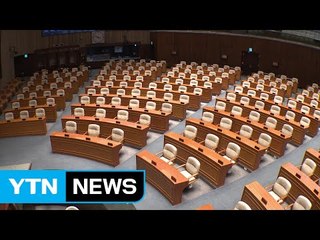 120석 여당...여소야대 정국 '협치는 필수' / YTN