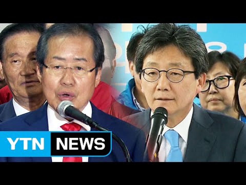 자유한국당과 바른정당, 보수 정당의 앞날은? / YTN