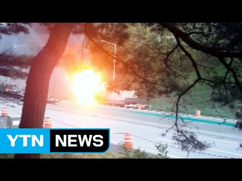 달리던 화물차에서 불...1시간 정체 / YTN