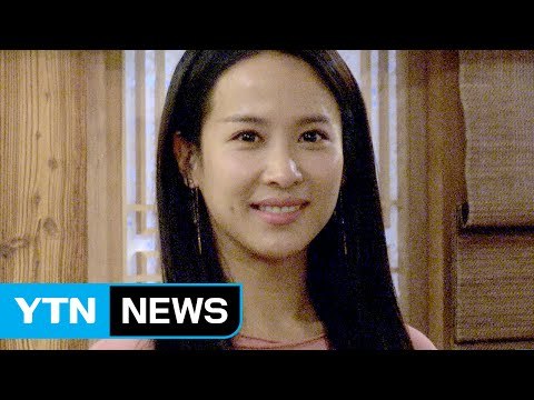 [★영상] 조여정, 아침에도 빛나는 아름다운 미모…'상큼 미소' / YTN