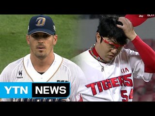 '승승장구' 맨쉽·양현종, 나란히 20승 돌파할까 / YTN