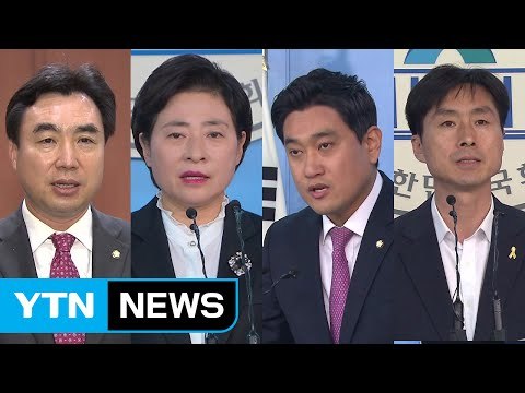 '조국 민정수석' 카드...여야 권력 개혁·성 평등 의지 vs 코드 인사 우려 / YTN
