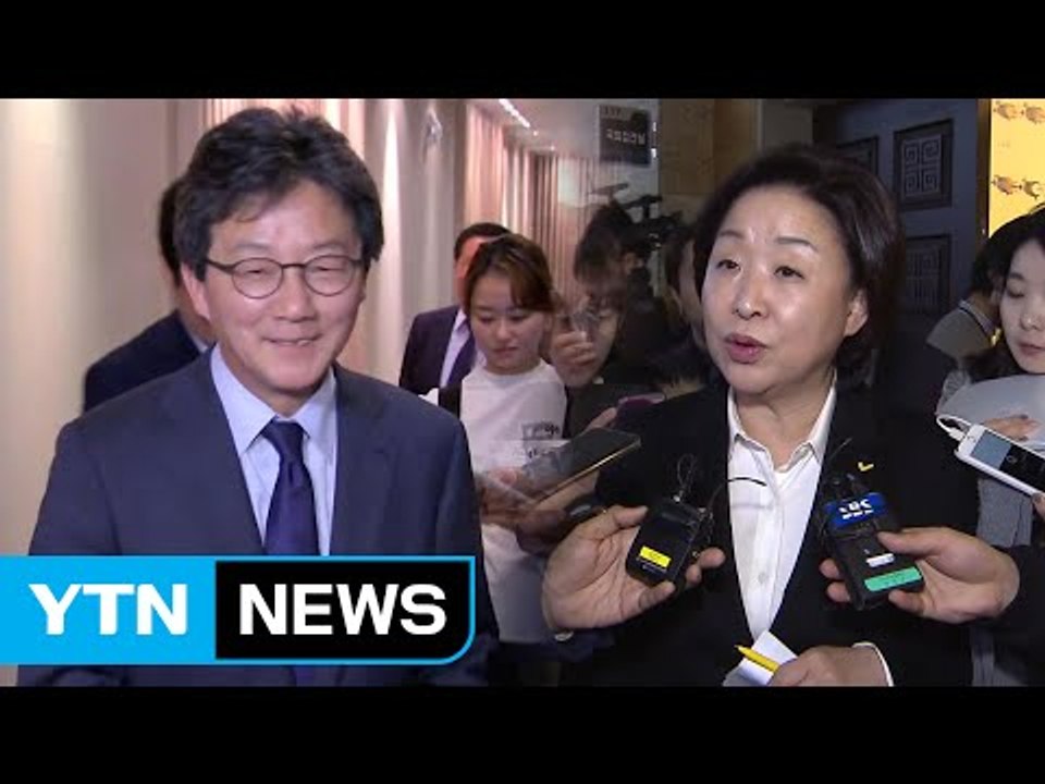 유승민·심상정, 입각설 일축 "야당 역할 충실", "상식 안 맞는 일" / YTN