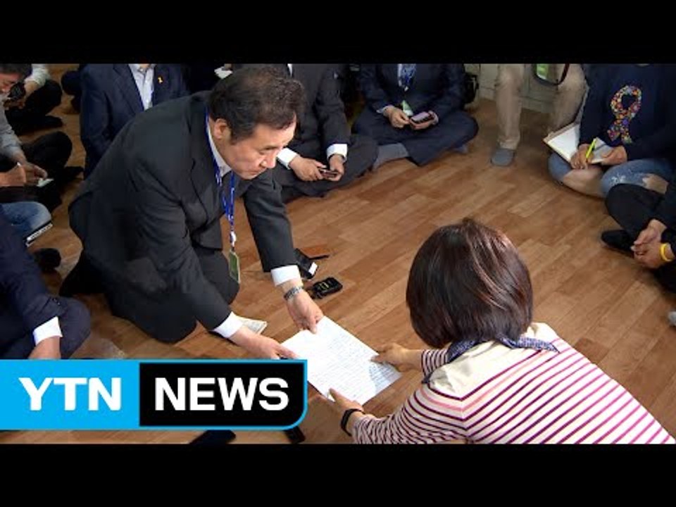 이낙연 총리 후보자, 세월호 미수습자 가족 위로 / YTN