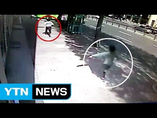 [단독] "저 사람 잡아요"...위조범 대낮 도심 추격전 / YTN