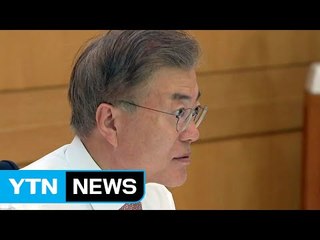 문재인 대통령, 첫 외부행보 '비정규직 없애기' / YTN