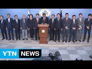 정우택 "비대위, 바른정당 탈당 의원들 재입당 승인" / YTN