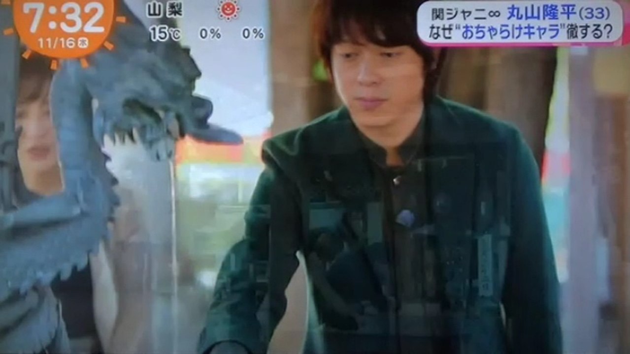 関ジャニ∞　丸山隆平　　　おちゃらけキャラ？　　　　高畑充希　ユースケ・サンタマリア　石橋杏奈