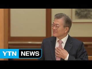 文 '파격 인사'...靑 '파란' 일으키나 / YTN