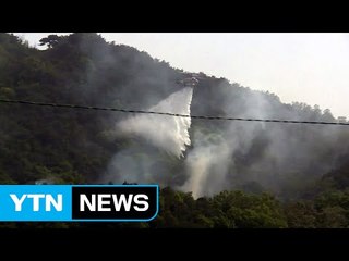 상주 산불 불길 잡고 80∼90％ 진화 / YTN