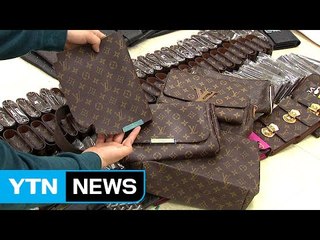 "공장까지 차려놓고..." 짝퉁 가방 '덜미' / YTN