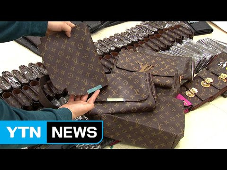 "공장까지 차려놓고..." 짝퉁 가방 '덜미' / YTN