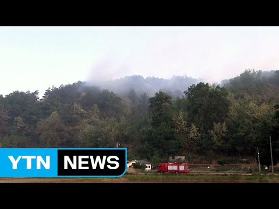 꺼지지 않은 대형 산불...강릉·삼척 진화 작업 재개 / YTN
