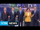19대 대선 최대 승부처...다시 보는 TV토론 / YTN