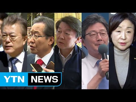 대선 'D-2', 강릉 산불 현장·막판 표심 잡기 총력전 / YTN