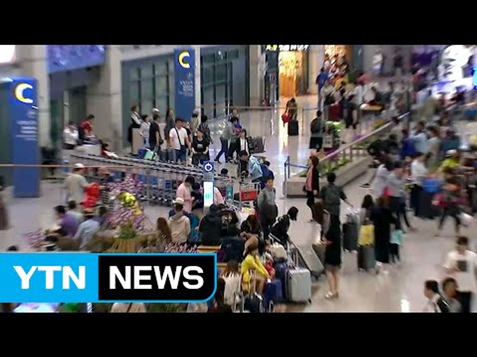 "이제 일상으로"...공항 '북적'·도로 '몸살' / YTN
