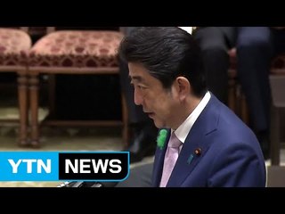 "日 한반도 유사시 가정 4단계 대피 계획" / YTN