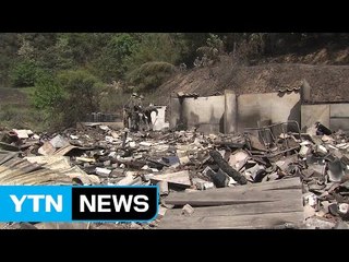 강릉-상주 산불은 불길 잡혀...삼척 산불은 진화 어려움 / YTN