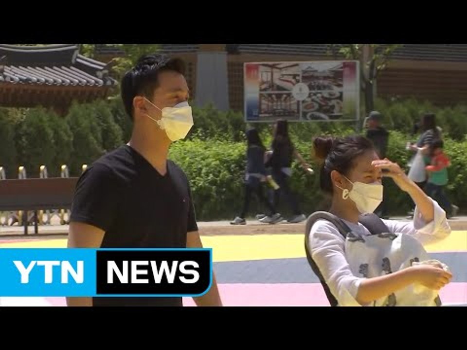 [날씨] 올봄 최악 황사...오늘 오후부터 옅어져 / YTN