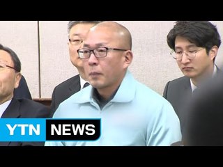 '문화계 황태자' 차은택 11일 선고...국정농단 첫 판결 / YTN