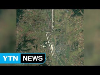 "北, 국제공항 근처에 뉴타운 7곳 조성...외국인 과시용" / YTN