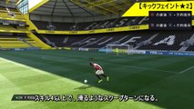 FIFA17 スキルムーブ講座 使える簡単テクニック集 Skill ｍove Tutorial.
