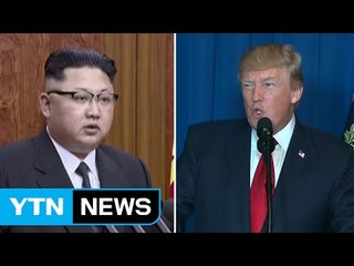 북미 탐색 대화...비핵화 국면 전환하나? / YTN