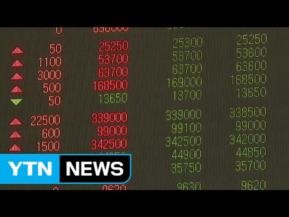 코스피 이틀째 최고치 경신...지수 2,300 육박 / YTN