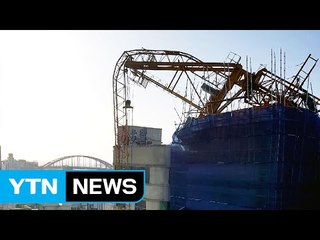 강풍에 높이 20m 공사용 크레인 꺾여 / YTN