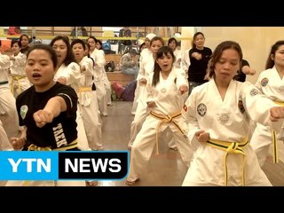 이주 노동자들 삶의 활력소, 태권도 / YTN