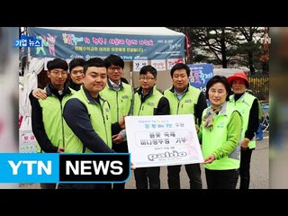 [기업] 팔도, 저소득층 이용 장터에 라면 기부 / YTN