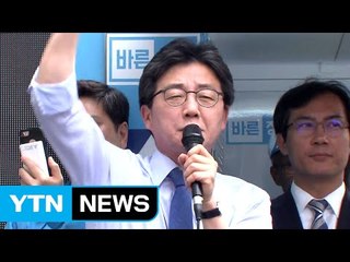 유승민 "소신투표로 대역전"...서울서 마지막 지지 호소 / YTN